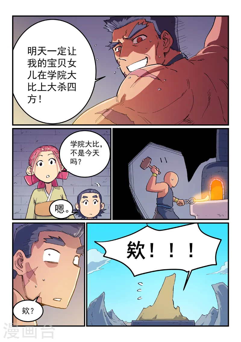 第611话2