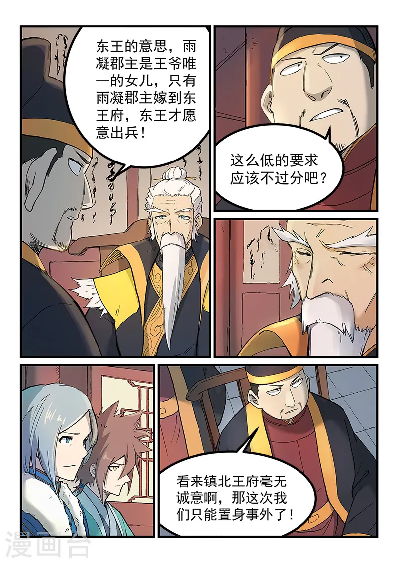 第259话0