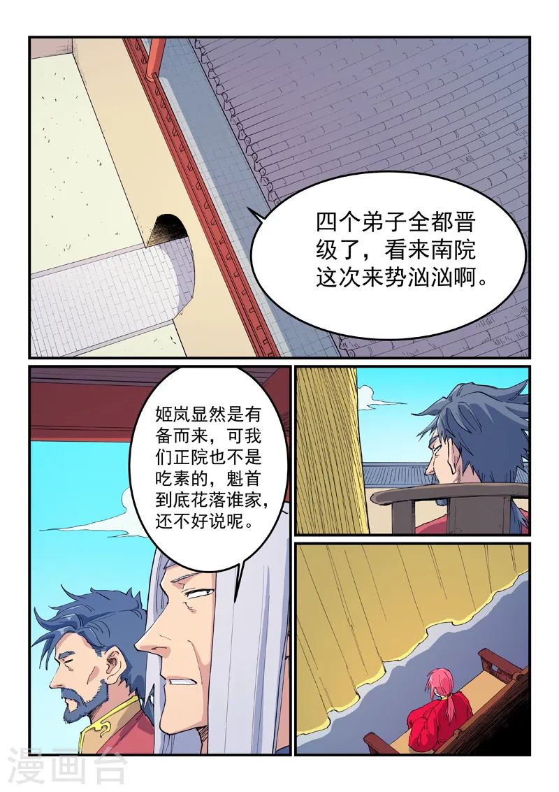 第598话0