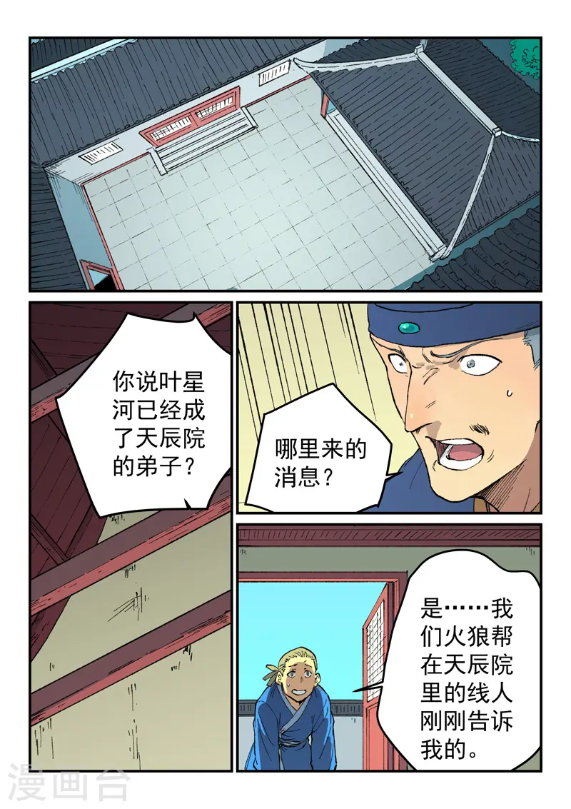 第498话0