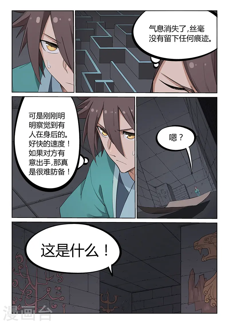 第211话2