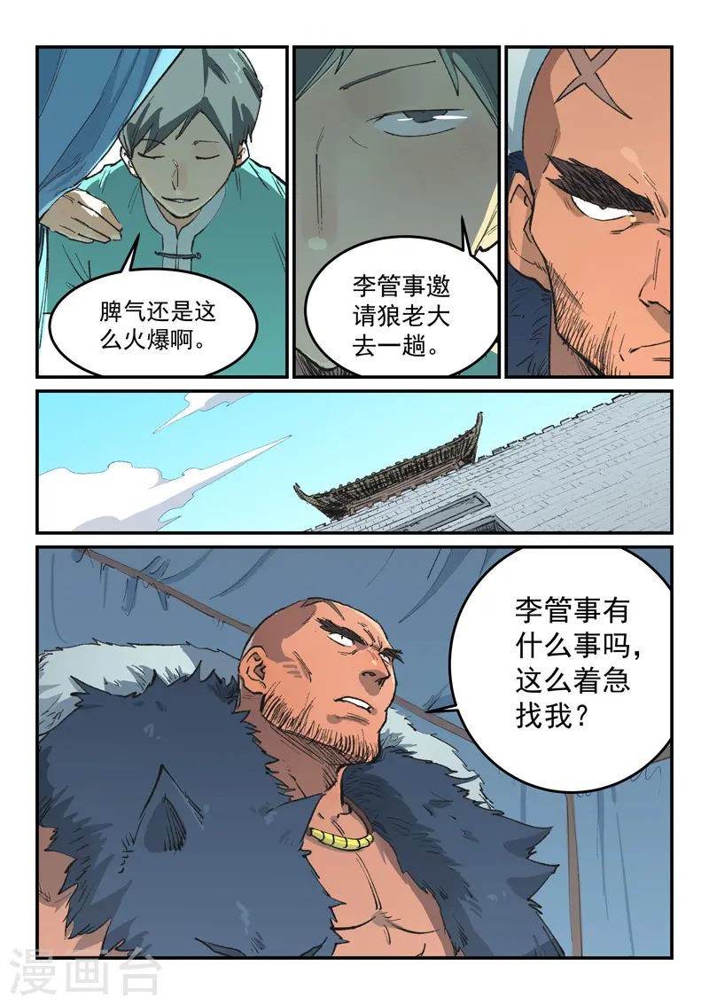 第455话0