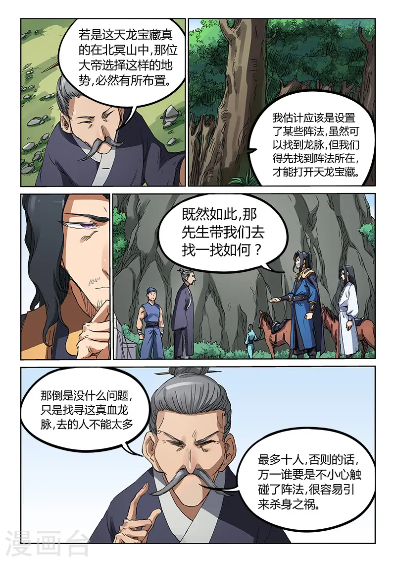 第181话0