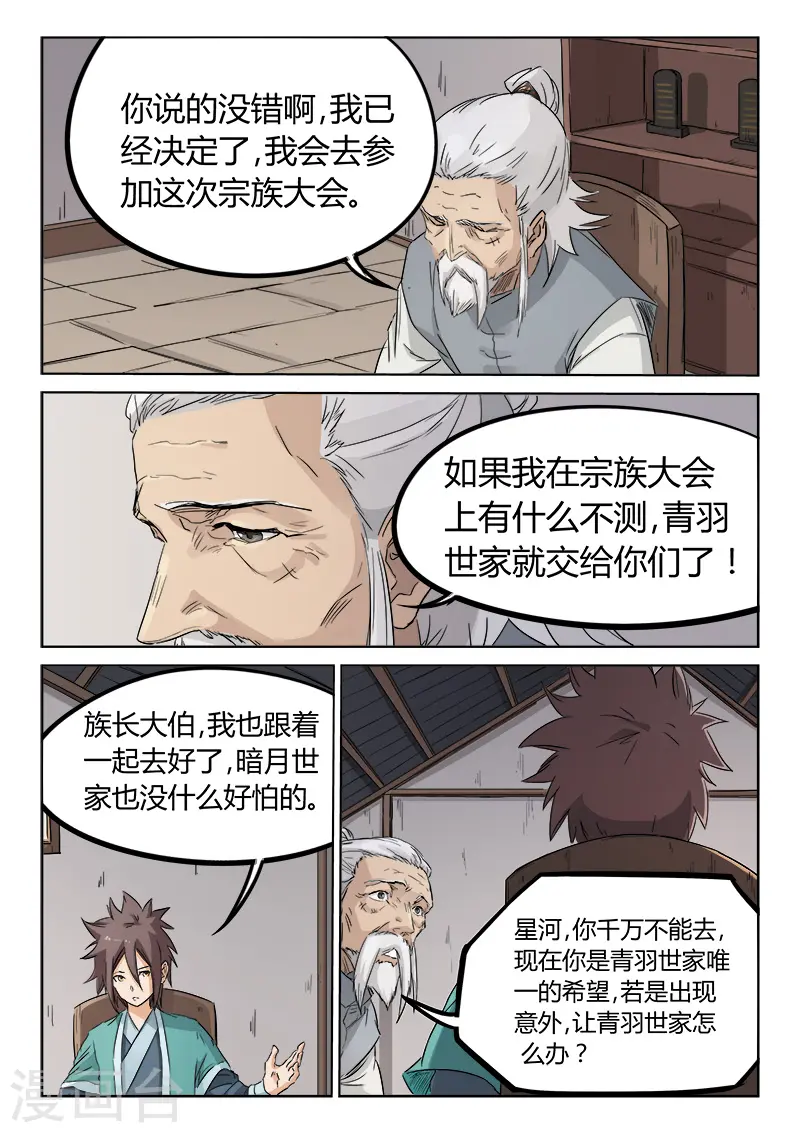 第134话0