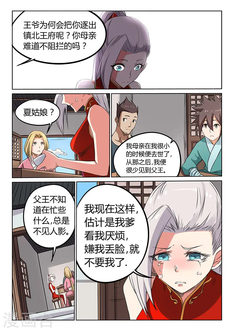 第165话0