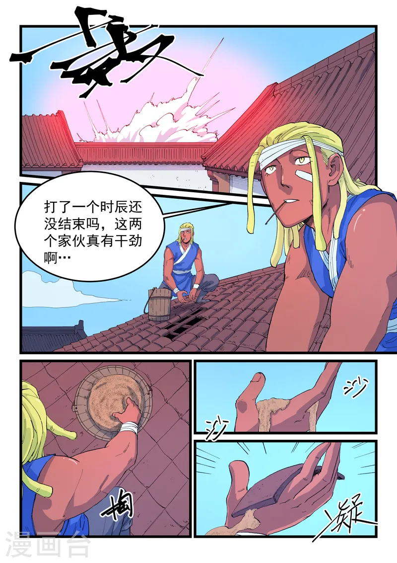 第525话0