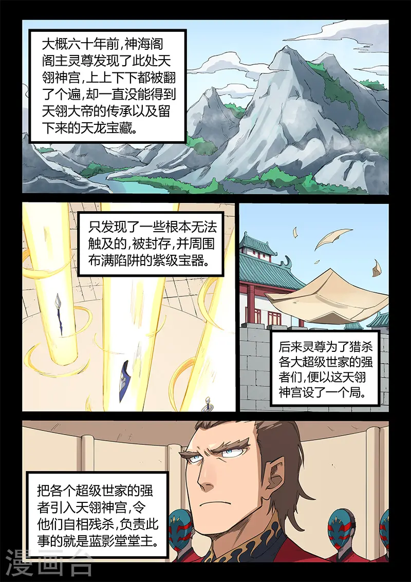 第215话0