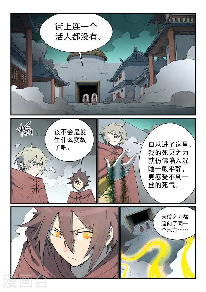 第755话4