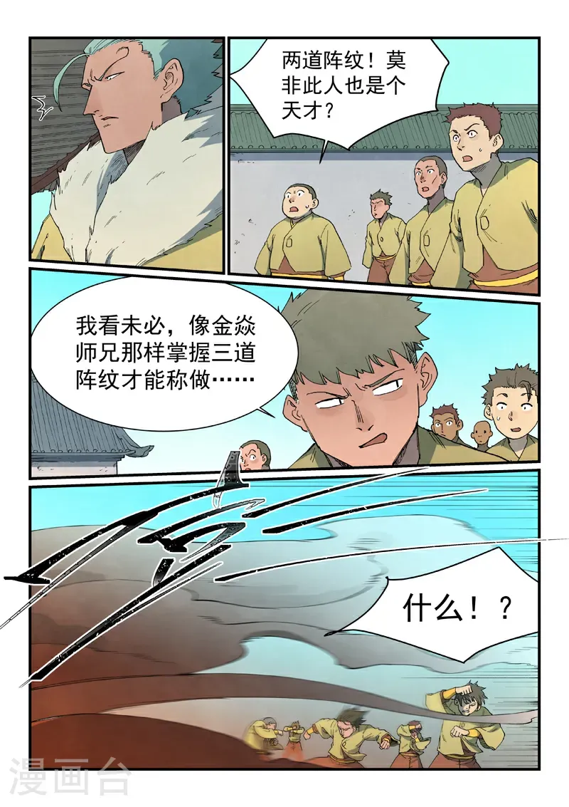 第815话0