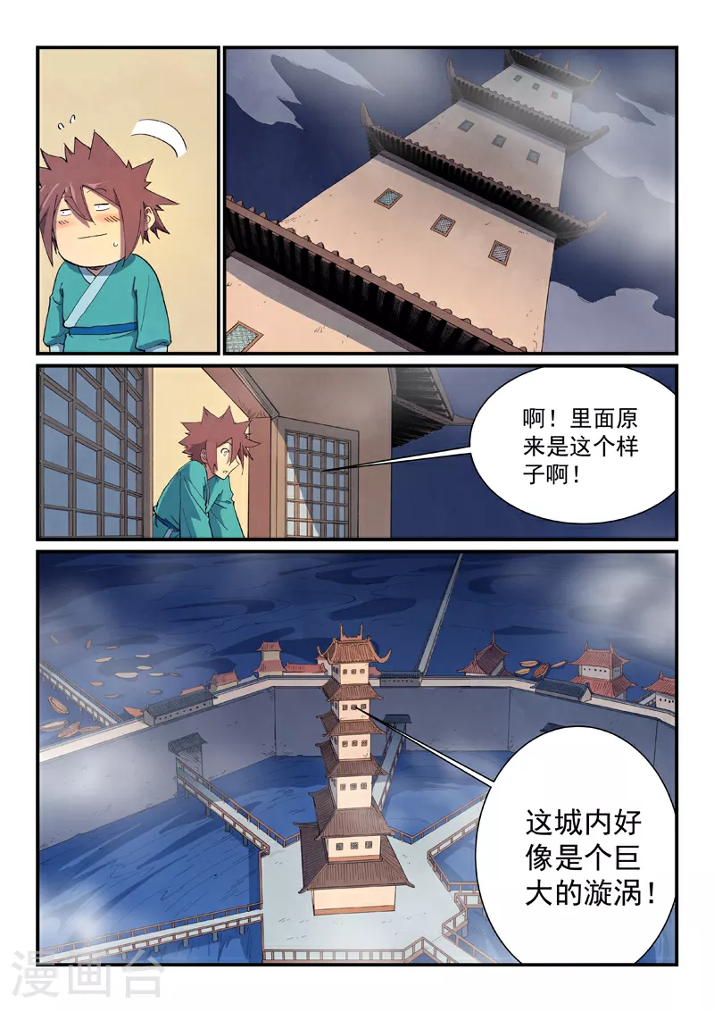 第649话1