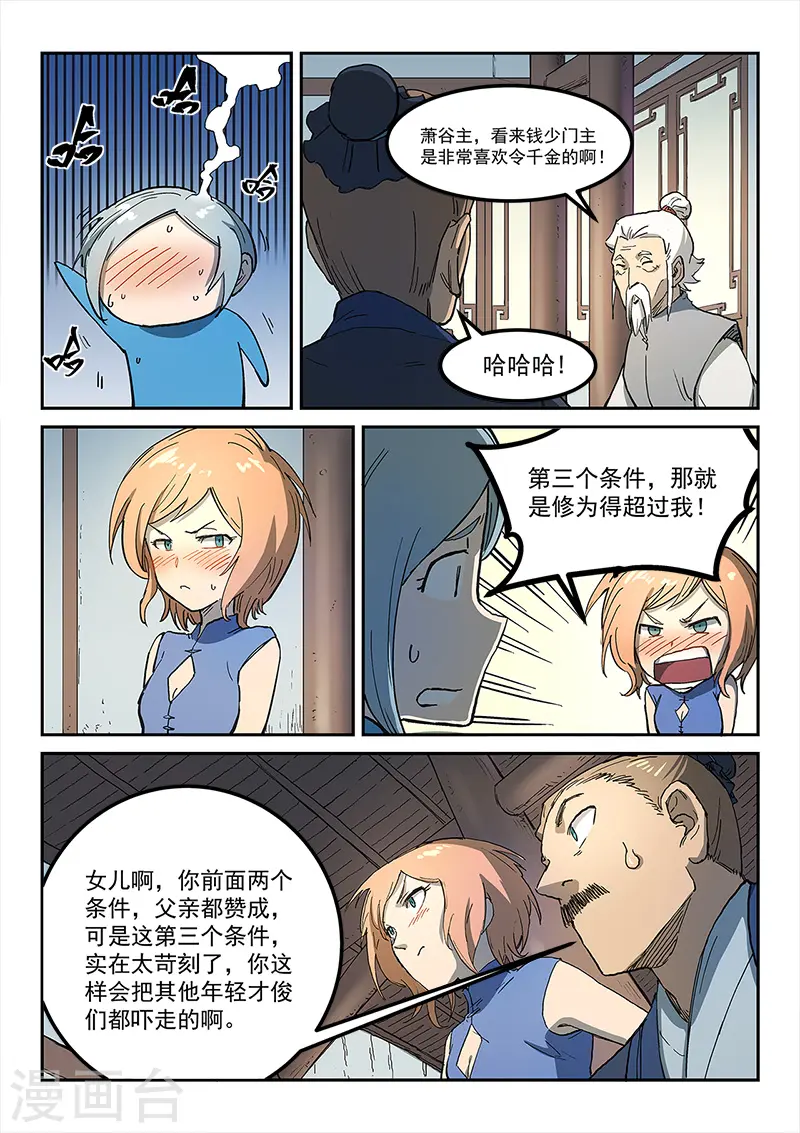 第283话0