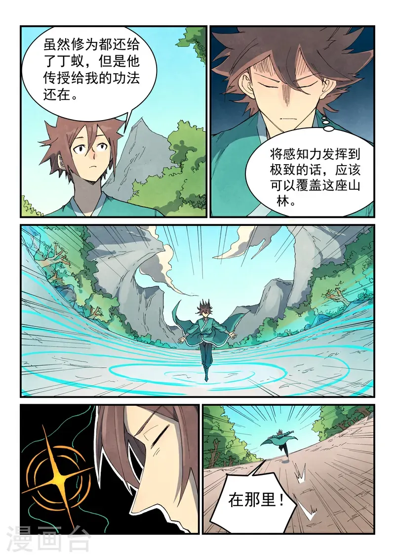 第735话2