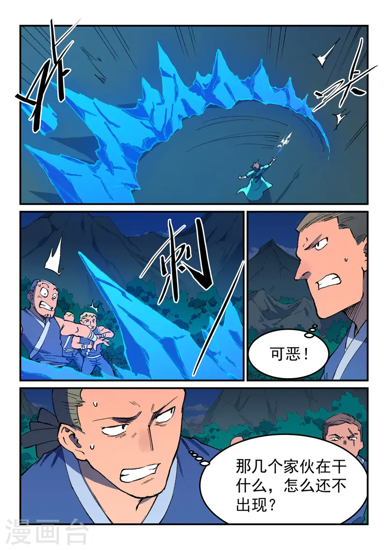 第501话1