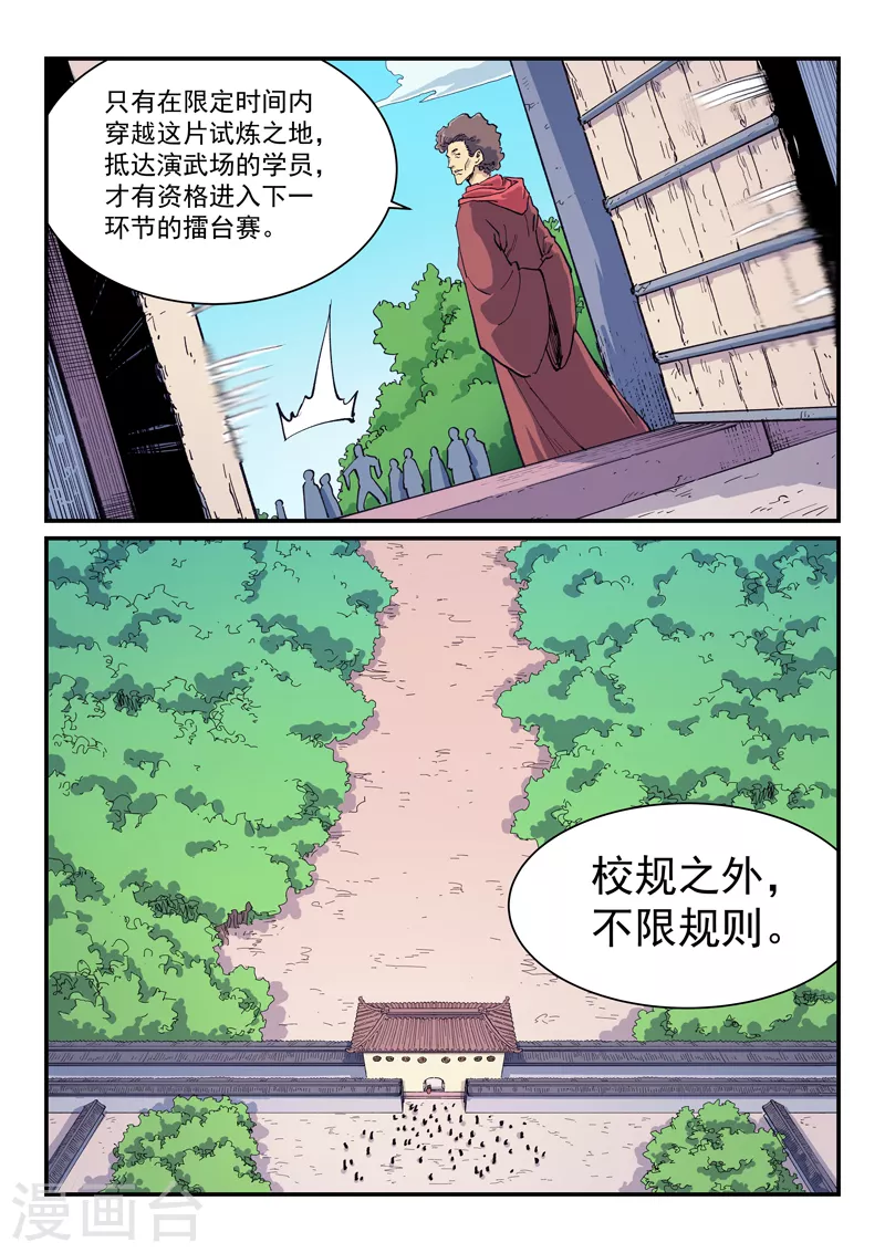 第595话2