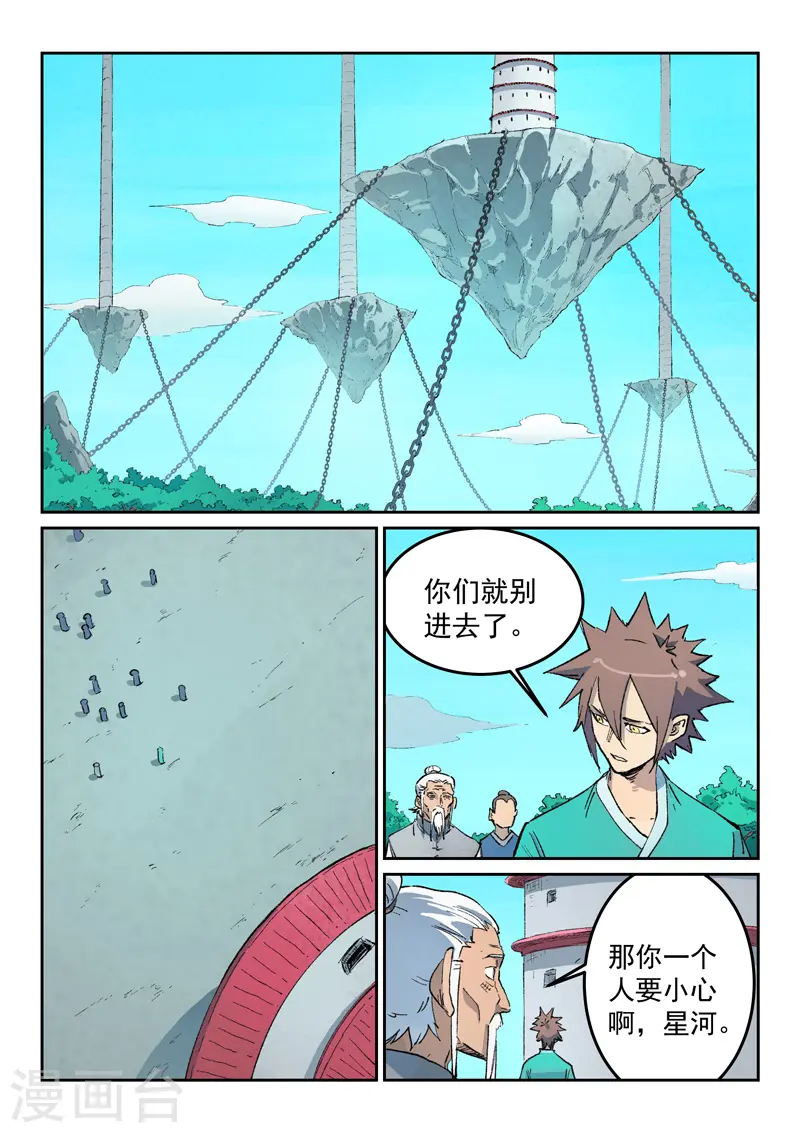 第435话1