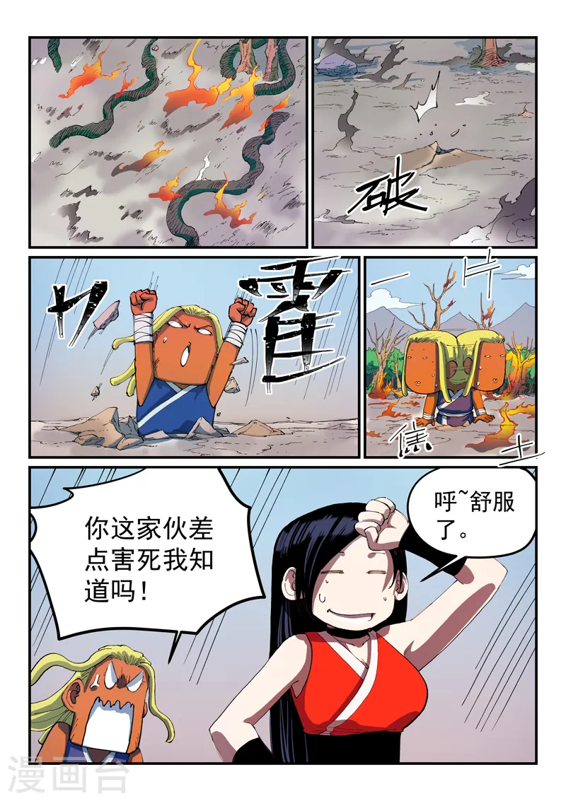 第549话0