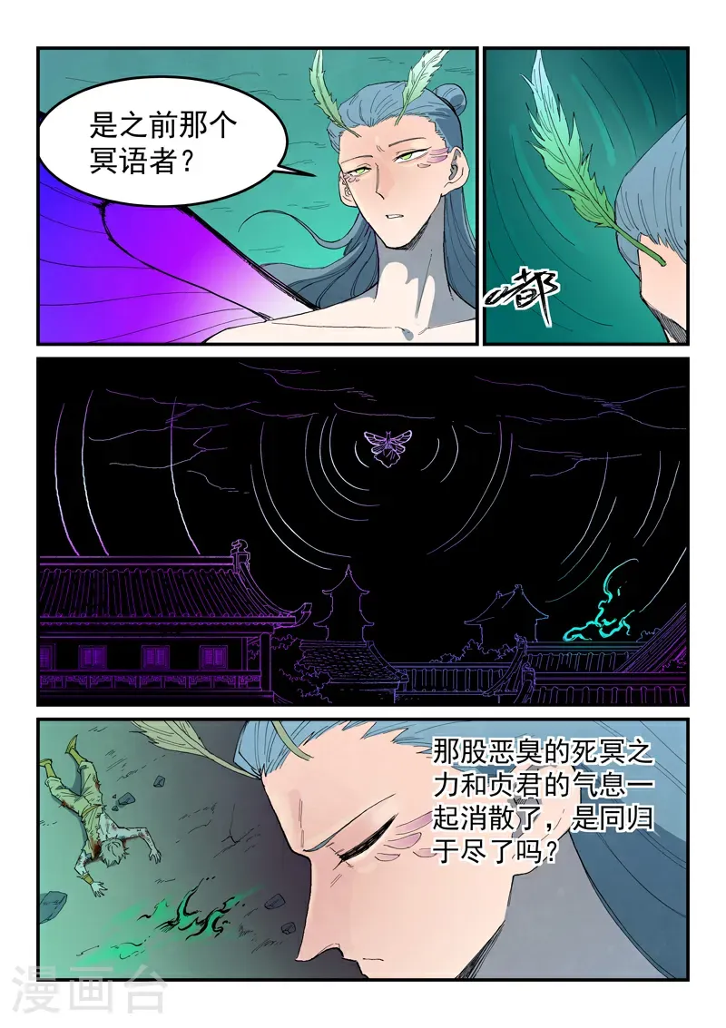 第780话2