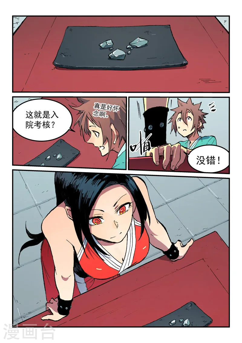 第485话0