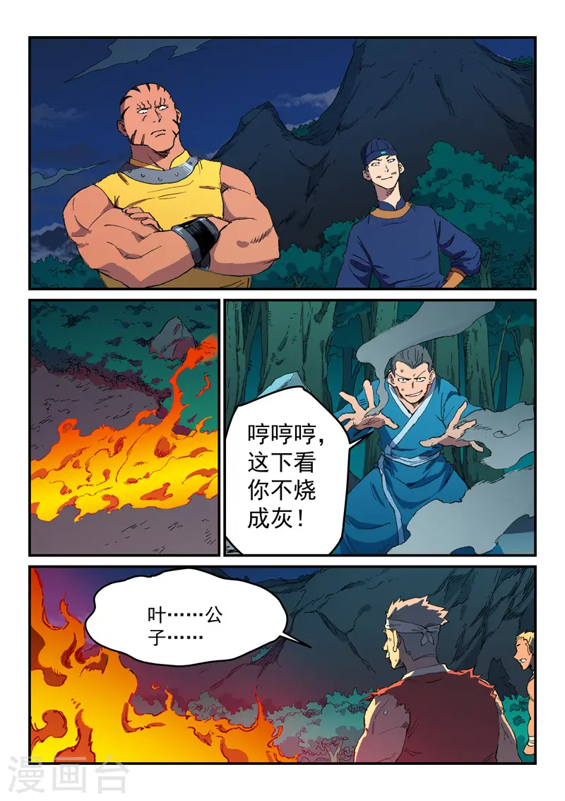 第505话0