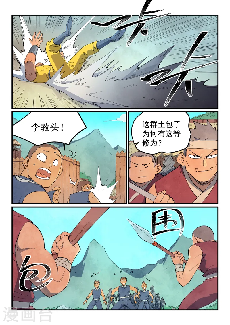 第631话2