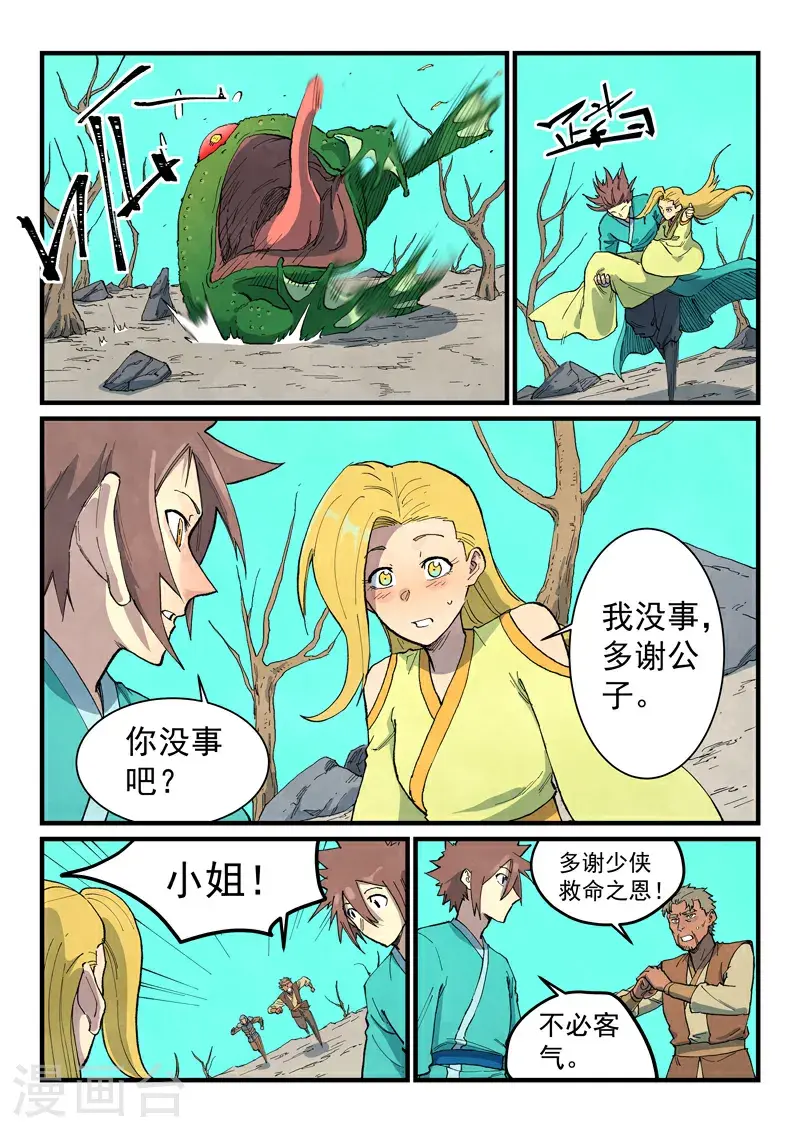 第692话0