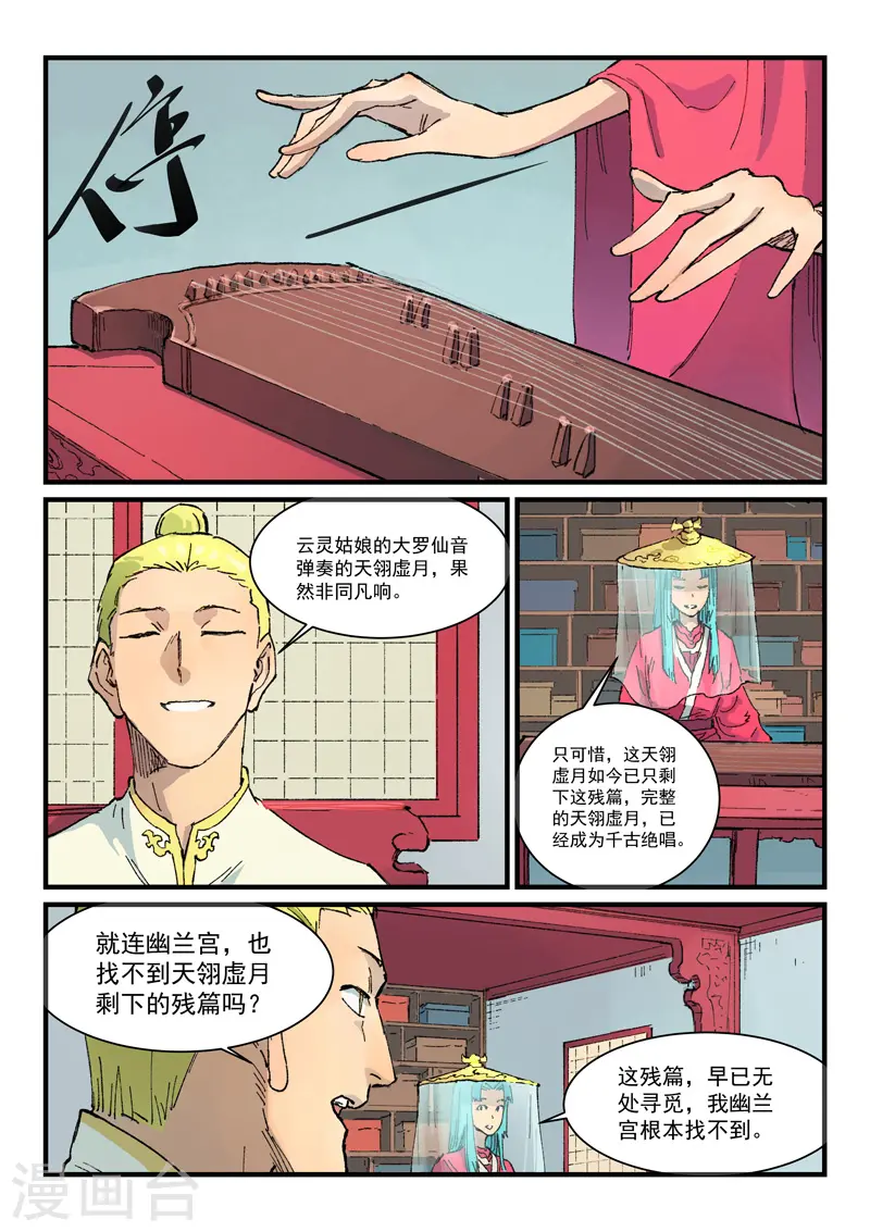 第357话0