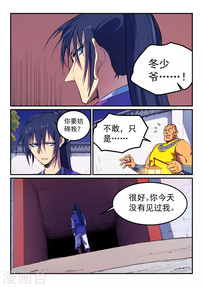 第585话2