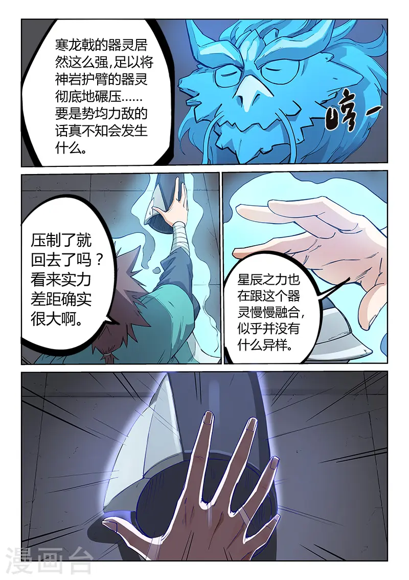 第210话0