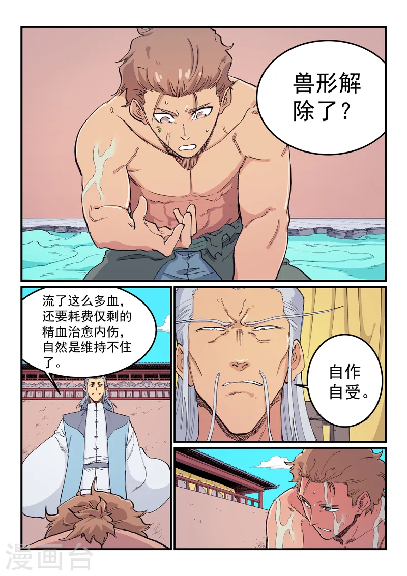 第615话0