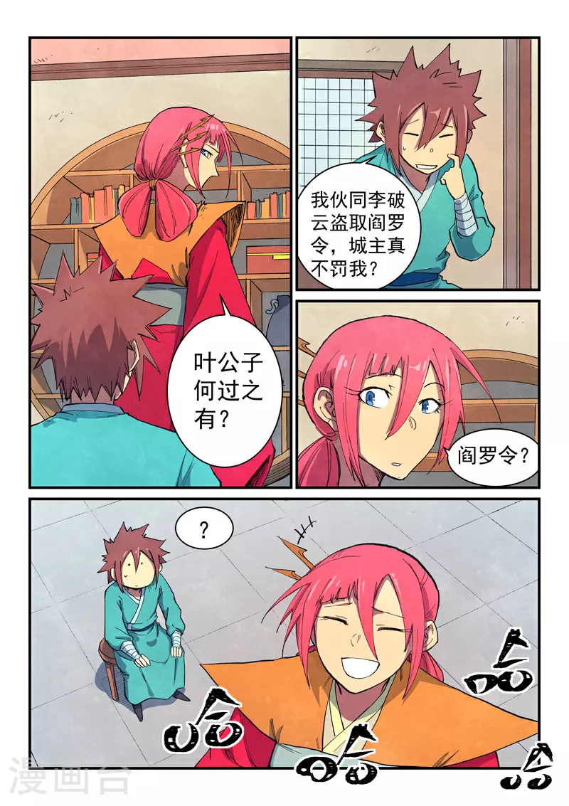 第645话0