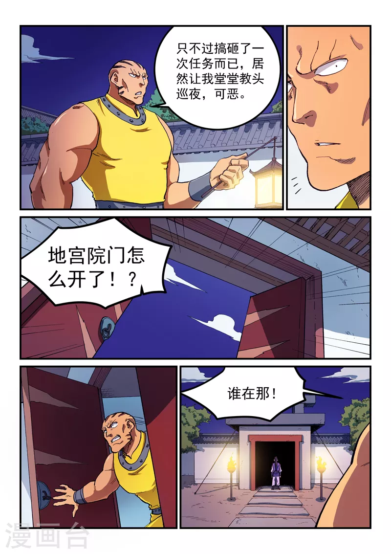 第585话1