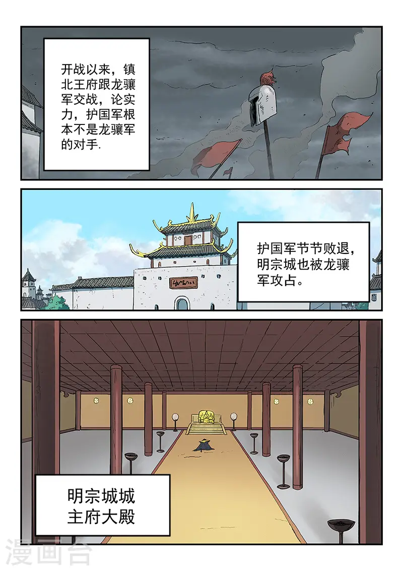 第279话0