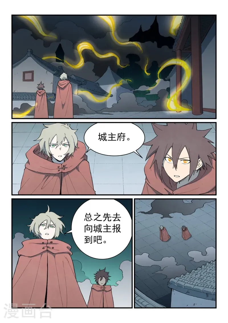 第755话0