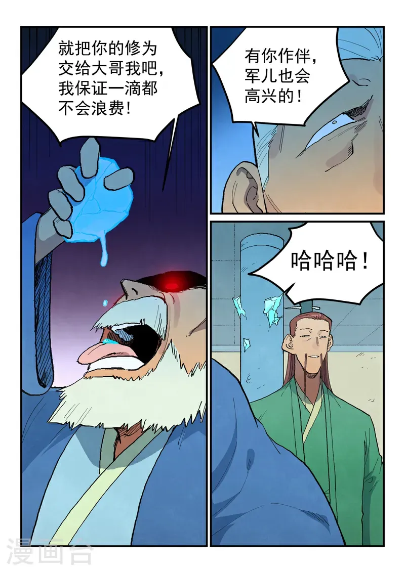 第718话0