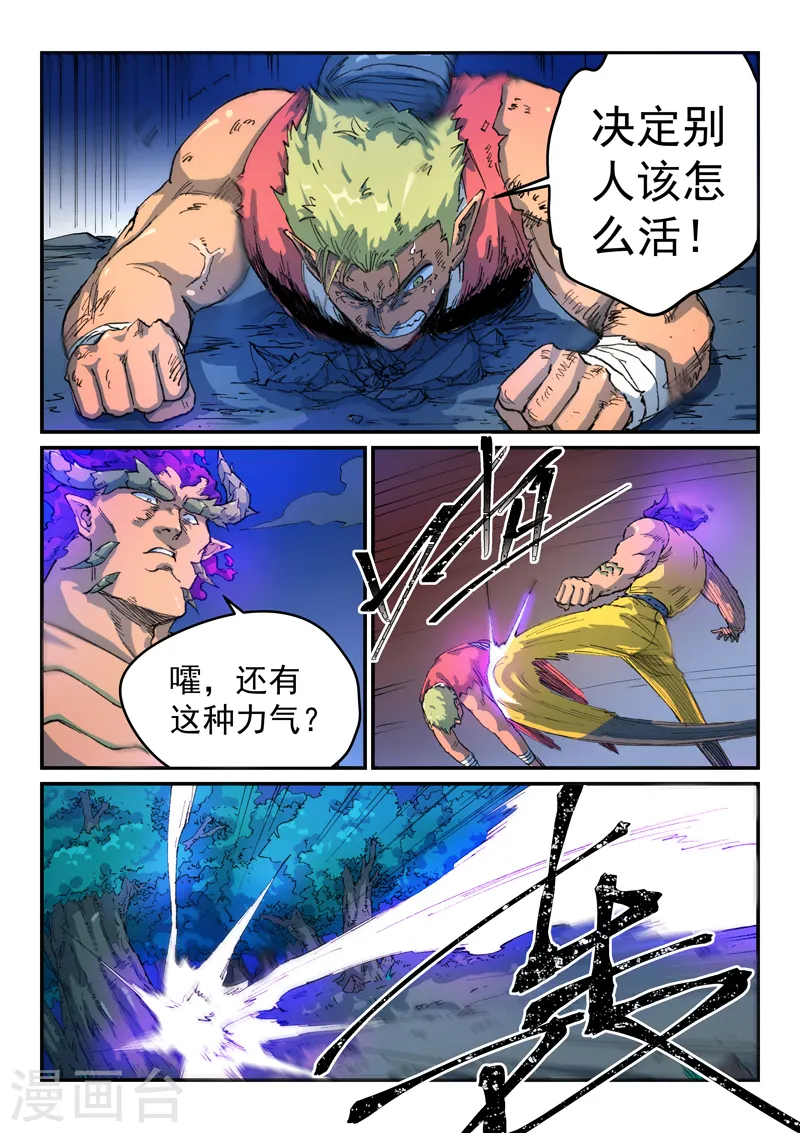 第515话1