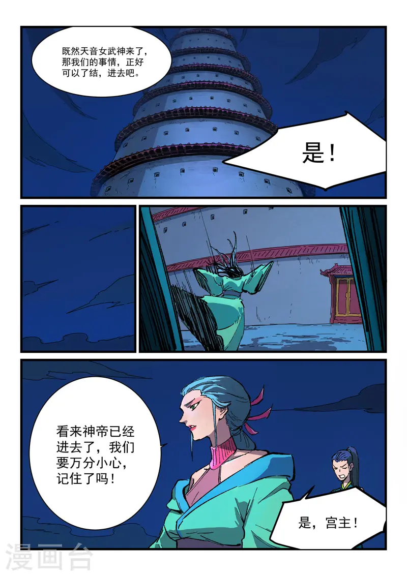 第389话1