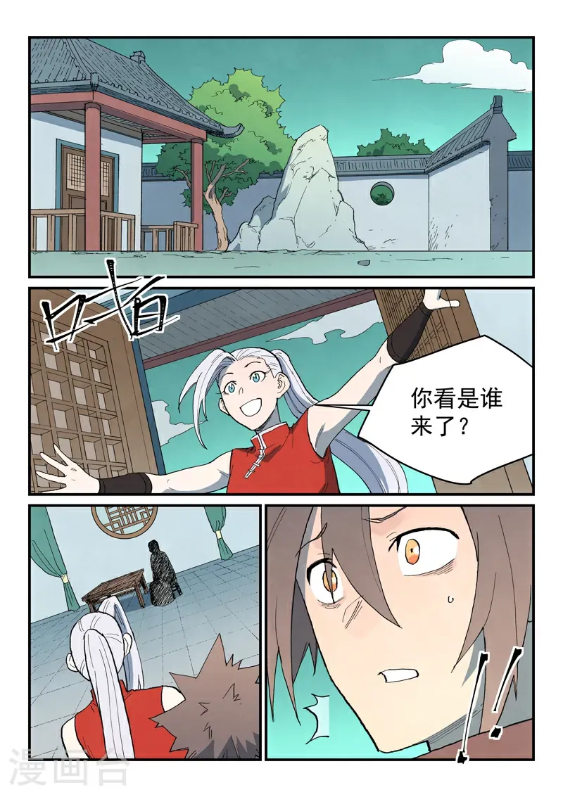 第758话4