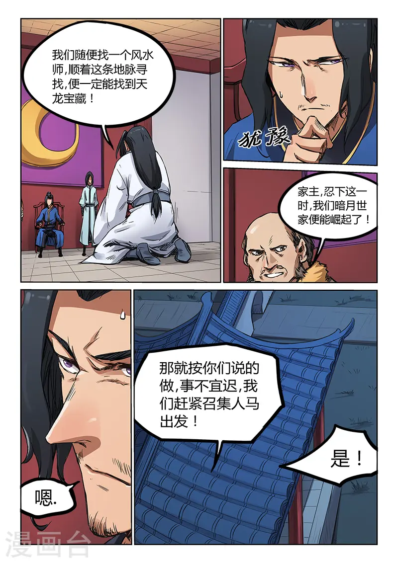 第179话0