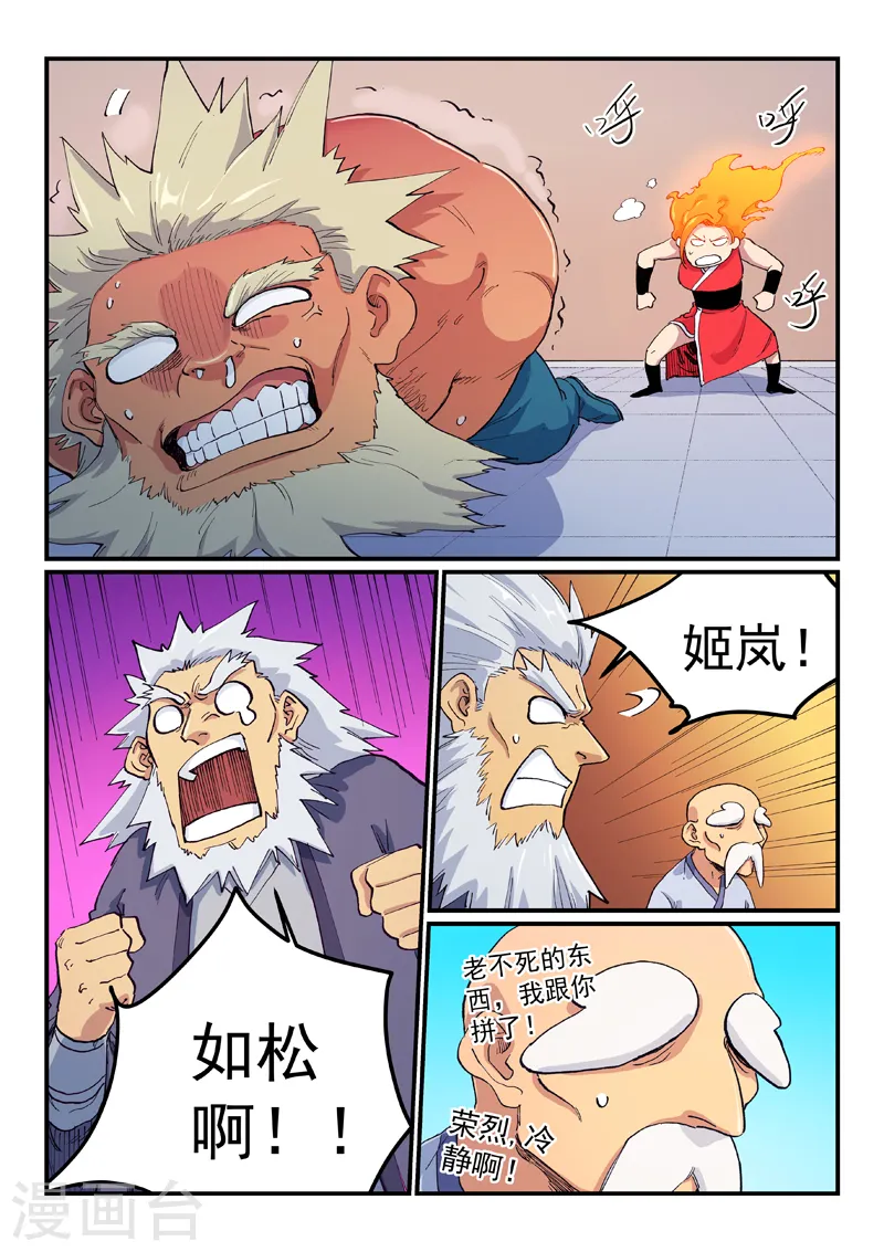 第605话1