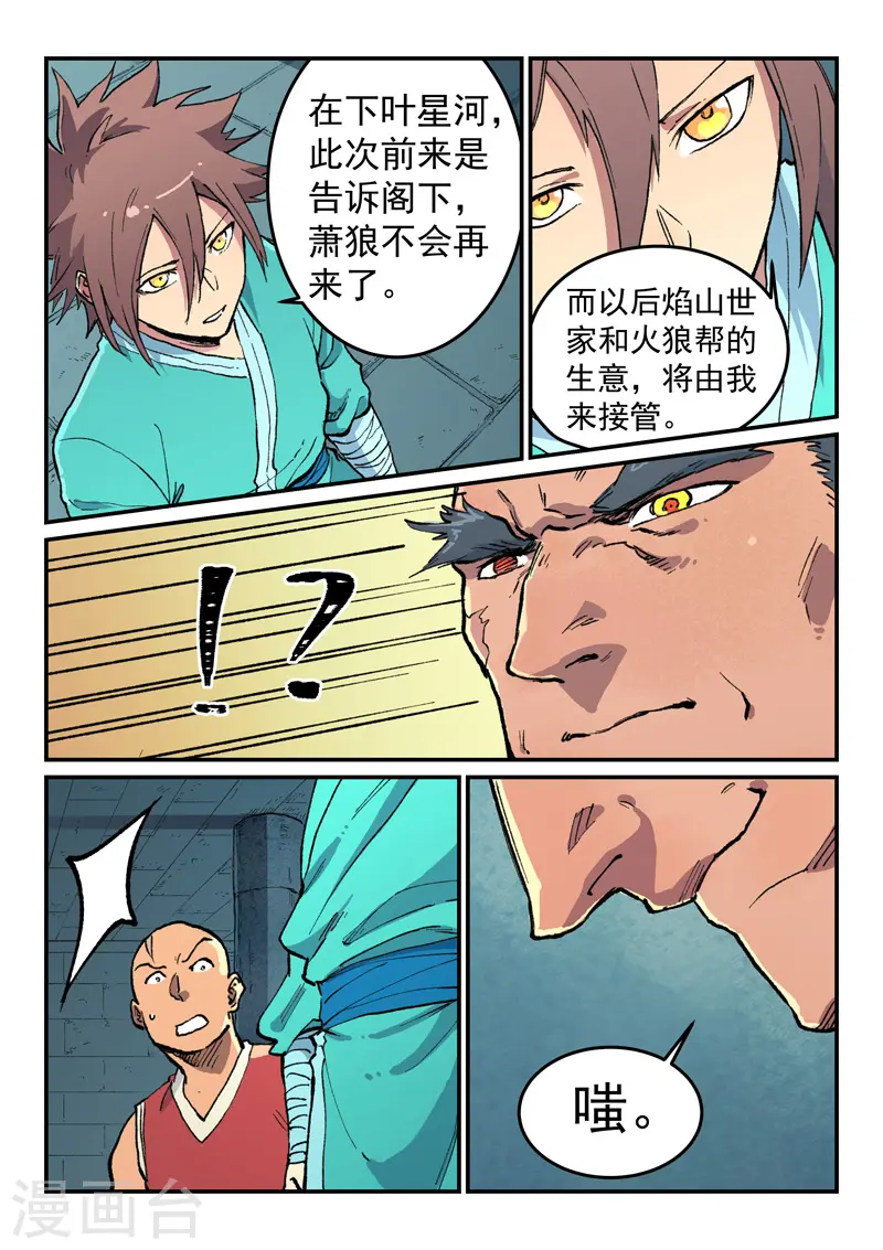 第475话0