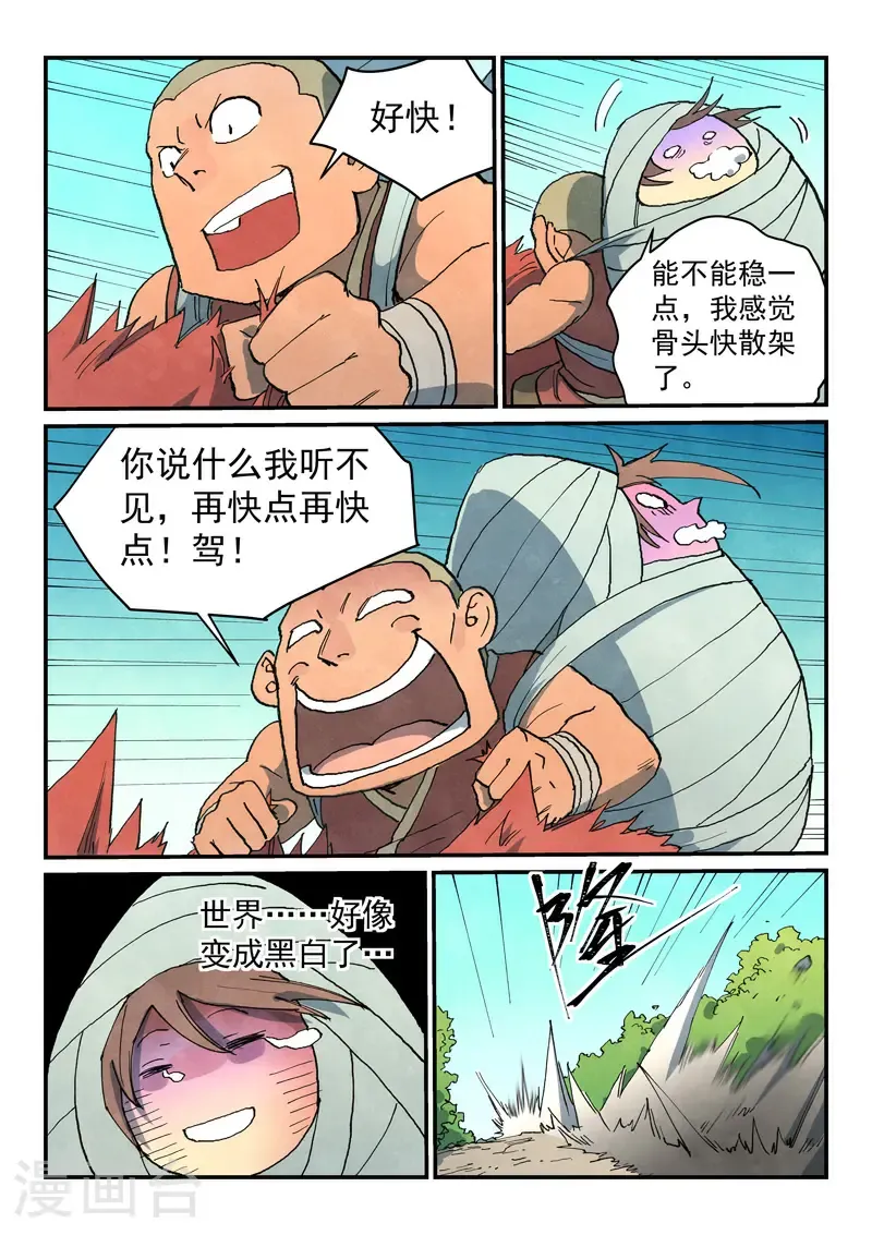 第741话1