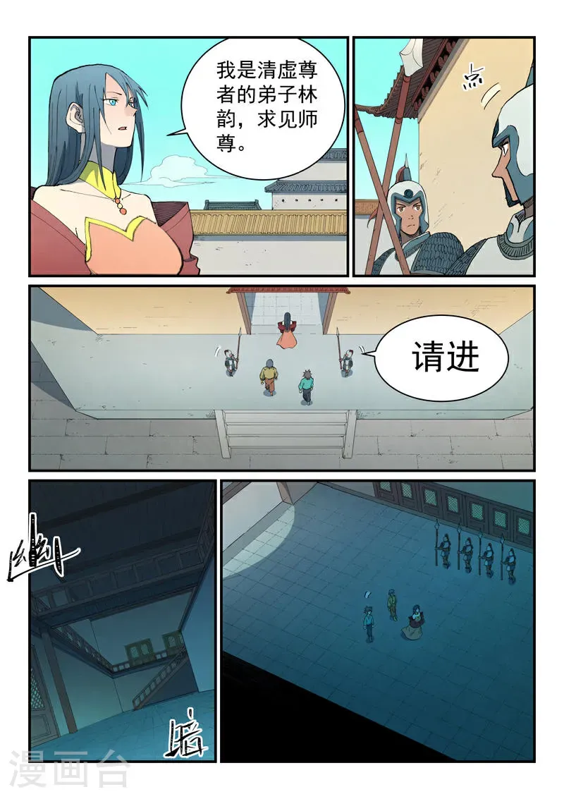 第810话0