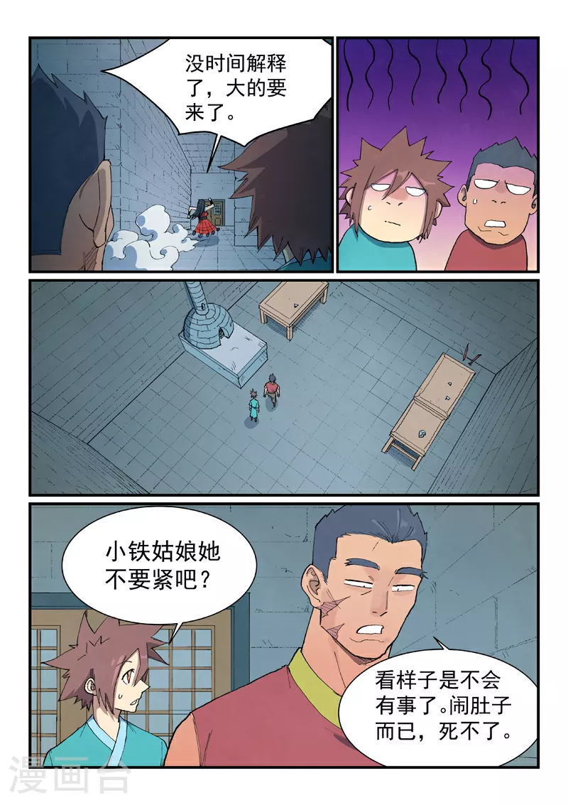 第686话1