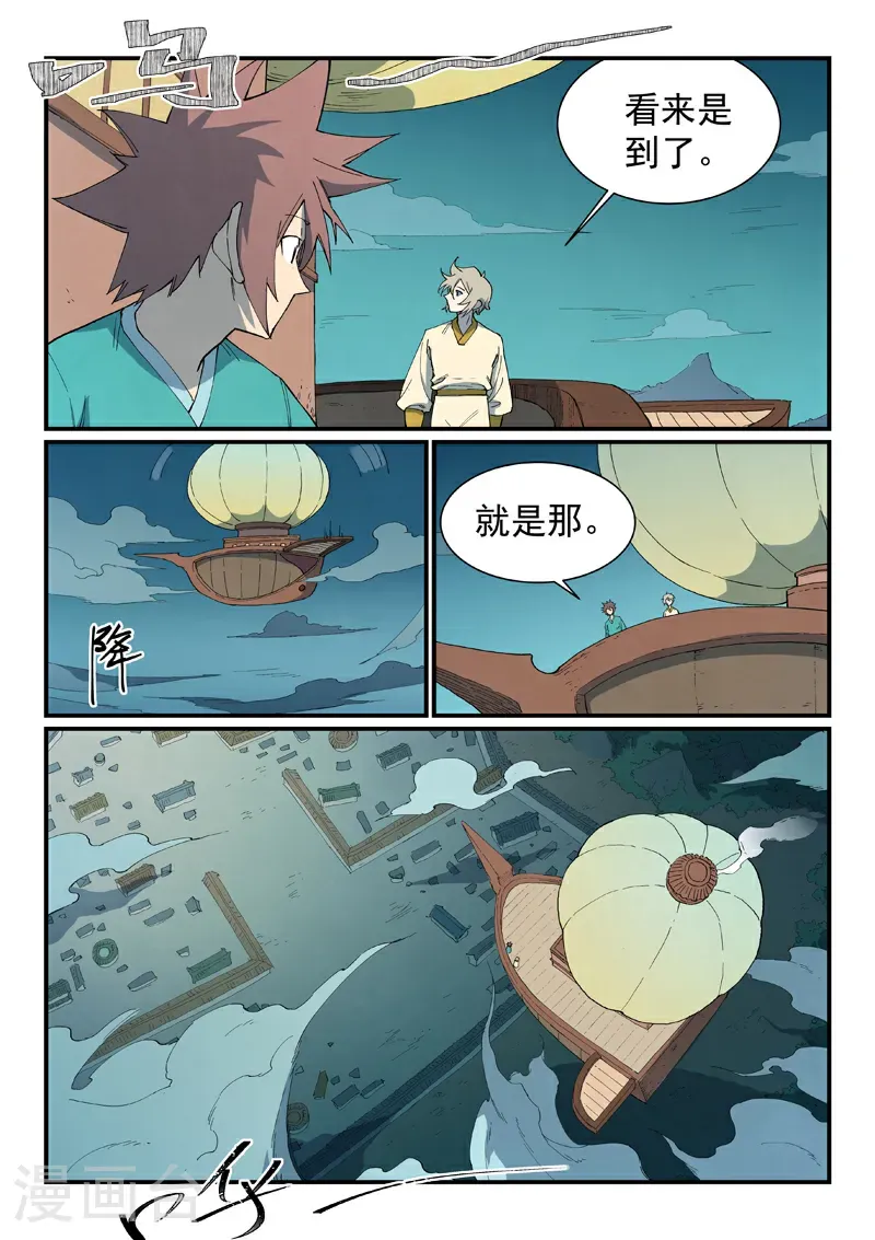 第796话0