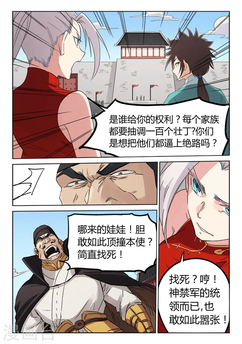 第140话0