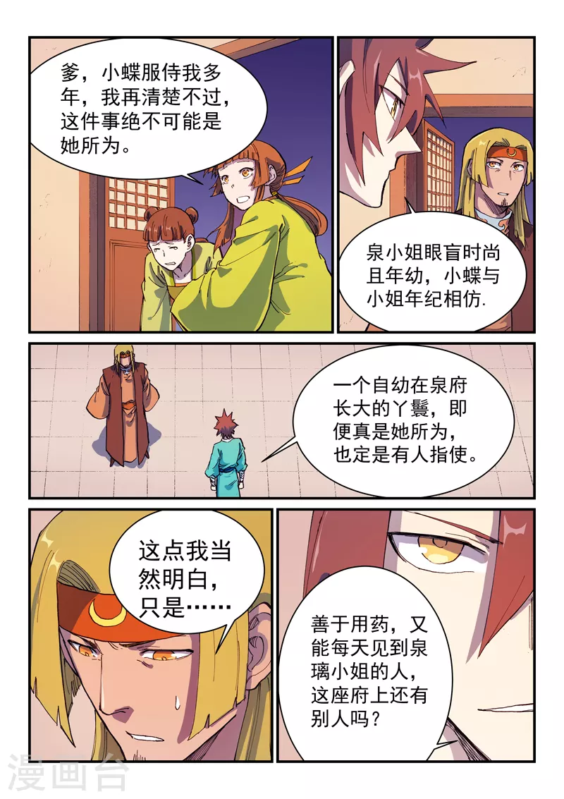 第575话0