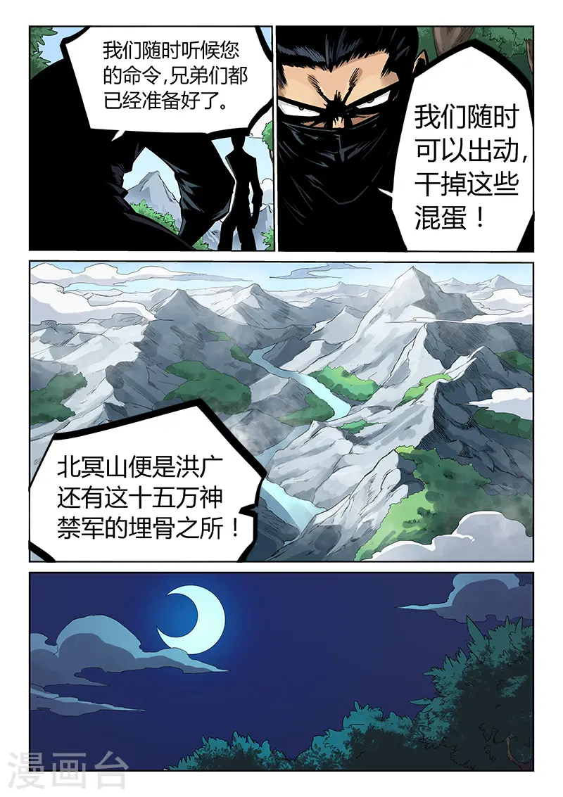 第208话0