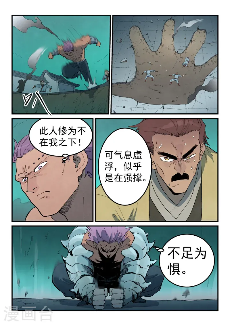 第775话1