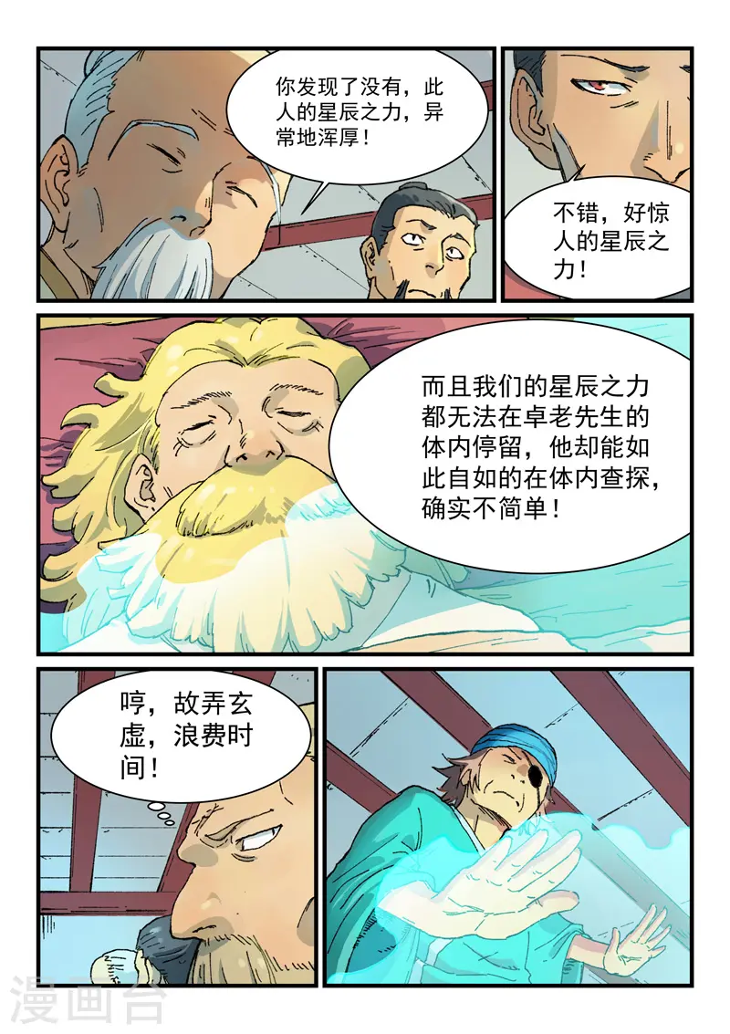 第352话0