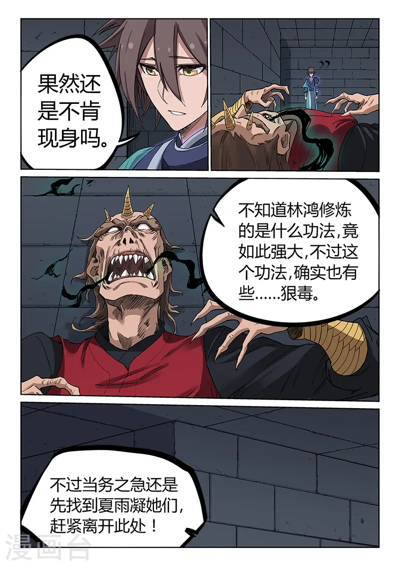 第214话0